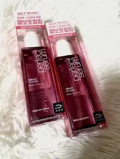 【新品2個セット】ミジャンセン パーフェクトセラム スタイリング ヘアオイルのサムネイル