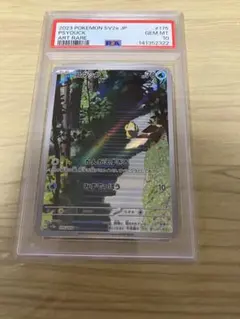 2026年最新】コダック ar psa10の人気アイテム - メルカリ