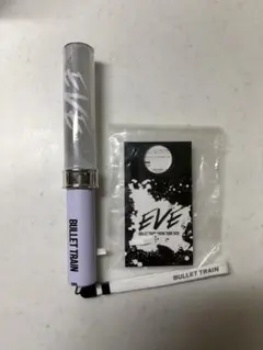 超特急 ペンライト EVE タカシ