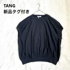 【新品タグ付き】TANG タング 天竺 ゆったりプルオーバーのサムネイル