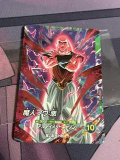 魔人ブウ悪　sdvtp-006