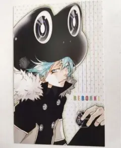 フランアルコバレーノ　フラン　リボーン 文庫版 ポストカード