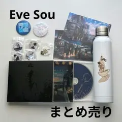 2026年最新】Eve くじの人気アイテム - メルカリ