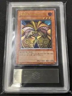 【ARS9】遊戯王　シールダス　封印されしエクゾディア Amazon.co.jp: 遊戯王OCG TDPP-JP009封印されしエクゾディア