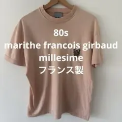 girbaud millesime 80s tシャツ フランス製 - メルカリ