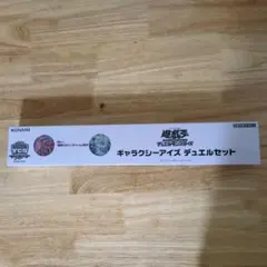 遊戯王 YCSJ OSAKA 2024 ギャラクシーアイズ デュエルセット - メルカリ