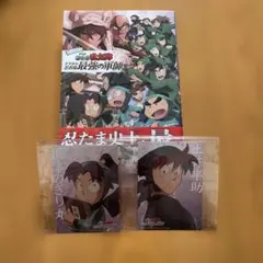 アニメコミック忍たま乱太郎 ドクタケ忍者隊最強の軍師 イラストカード付き