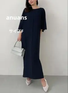 moo様専用anuans アニュアンス/ドルマンデザインワンピース