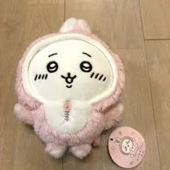 ちいかわ　ハッピーバッグ　2023 干支ぬいぐるみ