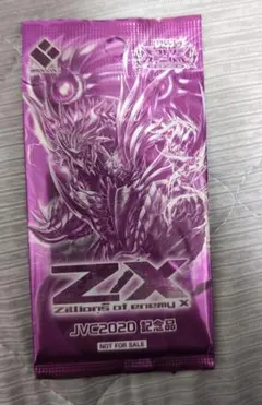 2025年最新】Z／Xの人気アイテム - メルカリ