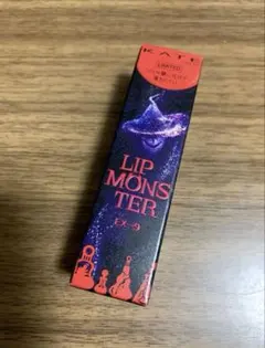 【限定】ケイト リップモンスターEX-9 戦慄の喜笑