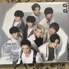 D.D./Imitation Rain