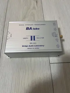 こまほケーブル Ω OMEGA Booster ブースター エフェクター - メルカリ