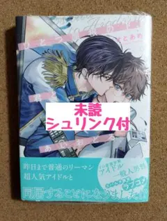 りや＊プロフ必読＊お値下げ中☆様 リクエスト 2点 まとめ商品