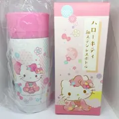ハローキティ　保温&保冷ステンレスボトル　アミューズメント景品