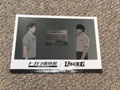 2026年最新】ひゃくえむの人気アイテム - メルカリ