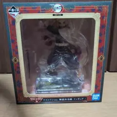 鬼滅の刃 煉獄杏寿郎 ラストワンver. フィギュア