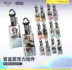 アークナイツ x Ave Mujica コラボ 通行認証 BOX - メルカリ