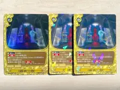 バディファイト 大運命 凍てつく星辰 3枚