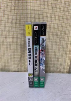 PSP 英雄伝説 ソフト3点セット