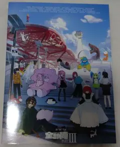 サークル『全部俺 創刊号』 1st コンピレーションアルバム - メルカリ