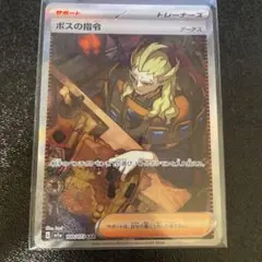 ars 9 鑑定書付属 ポケモンカード ボタン SAR グレード9 ars 9 鑑定書付属 ポケモンカード ボタン SAR グレード9 - メルカリ
