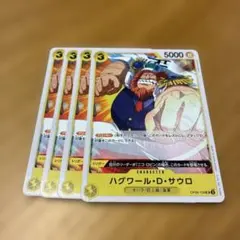 2026年最新】500年後の未来の人気アイテム - メルカリ