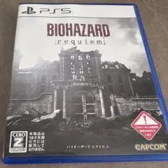 PS5 バイオハザードレクイエム通常版