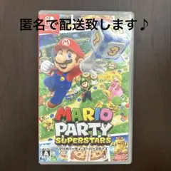 Switch マリオパーティー　スーパースターズ