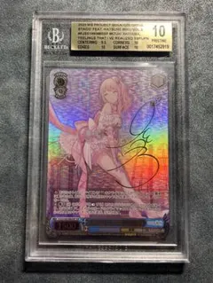 2025年最新】ヴァイスシュヴァルツ SSP 気づいてしまった想い 暁山瑞希