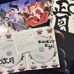 KinKi Kids コンサート 2021 Blu-ray 初回盤
