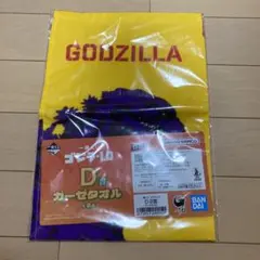 ゴジラ 一番くじ キャラクターグッズ