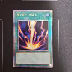 2025年最新】サンダー・ボルト 25thの人気アイテム - メルカリ