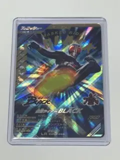 D*A様 ガンバレジェンズ CX03-054 LR 仮面ライダーBLACK