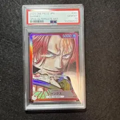 PSA10 シャンクス OP09-001 L リーダーパラレル - メルカリ