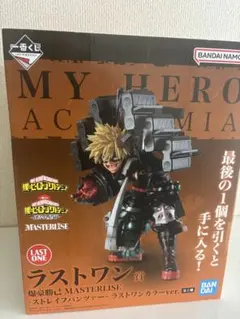 僕のヒーローアカデミア 爆豪勝己 フィギュア