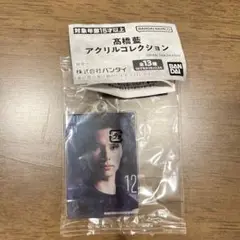 2025年最新】高橋藍バレーボールの人気アイテム - メルカリ