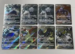 gx sr まとめ売り　8枚