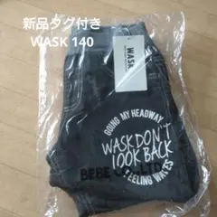 新品タグ付き☆WASK 140 デニムパンツ 定価8800円