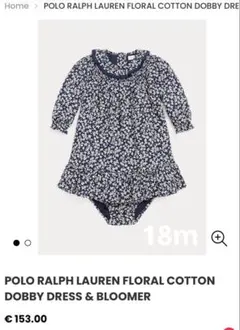 Ralph Lauren フラワープリントワンピース 18M