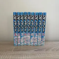 ジャイアント　1-9巻セット 山田芳裕 ジャイアント 1-9巻セット 山田芳裕 - メルカリ