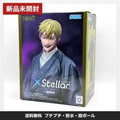 2026年最新】禪院直哉の人気アイテム - メルカリ