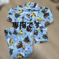 ⭐︎専用です⭐︎未使用⭐︎パウパトロール　フリース　パジャマ