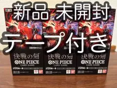 未開封テープつき】ONE PIECEカードゲーム 決戦の刻 OP-16 - メルカリ