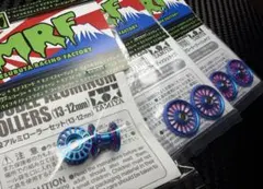ルミナス 25mm ポール計20本 フルセット（おまけ未開封パーツ付 