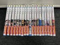 少年漫画『SHY』実樹ぶきみ　1-19巻　シール付