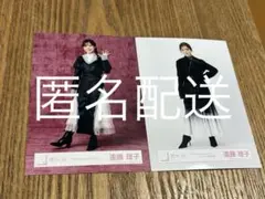 櫻坂46遠藤理子 生写真セット