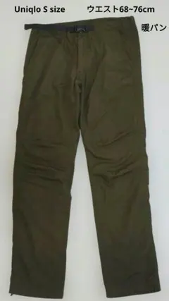 Uniqlo 따뜻한 빵 카키 S 사이즈