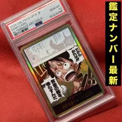 PSA10 モンキー・D・ルフィ 2周年記念セット ワンピースカード - メルカリ