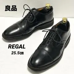 REGAL リーガル VO75 ビジネスシューズ ストレートチップ ブラック 黒